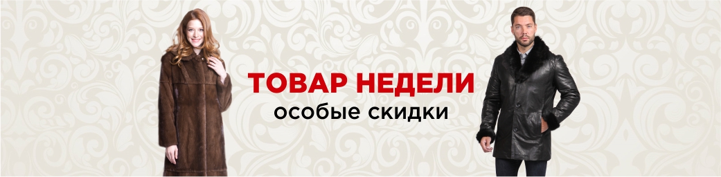 Москва барабанный переулок 4 московская меховая компания